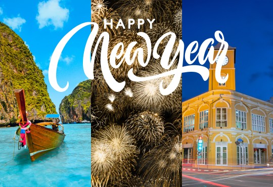 Почивка в Пукет - Коледа и Нова Година за 12 нощувки